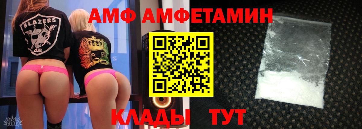 Амфетамин 98% Изобильный