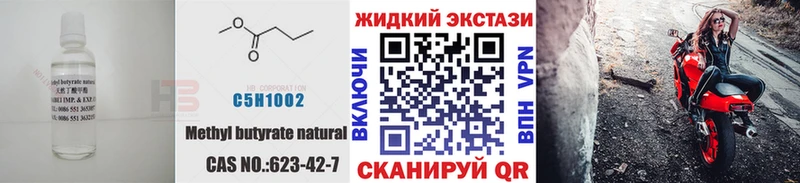 БУТИРАТ буратино  цена   Изобильный 