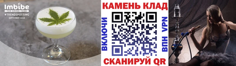 Печенье с ТГК конопля  OMG ссылки  Изобильный 