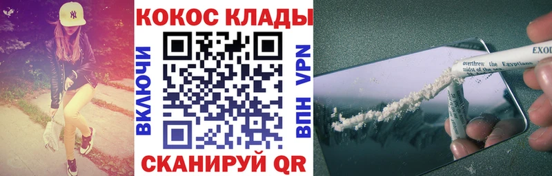 Cocaine Fish Scale Изобильный
