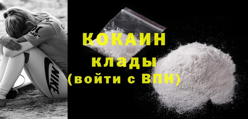 магазин продажи наркотиков  Изобильный  omg ТОР  Cocaine VHQ 