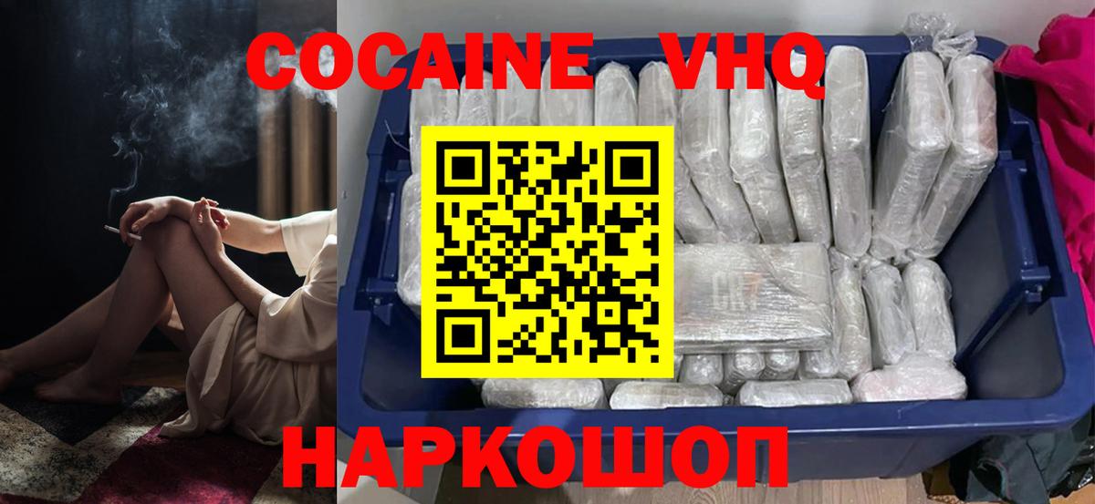 COCAIN Боливия Изобильный