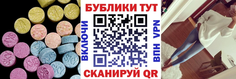 купить закладку  гидра ссылки  Экстази Punisher  Изобильный 