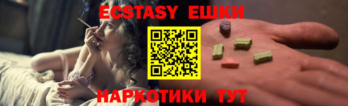 Ecstasy бентли  купить закладку  Экстази  даркнет наркотические препараты  Изобильный  Вход с VPN  Экстази Philipp Plein 