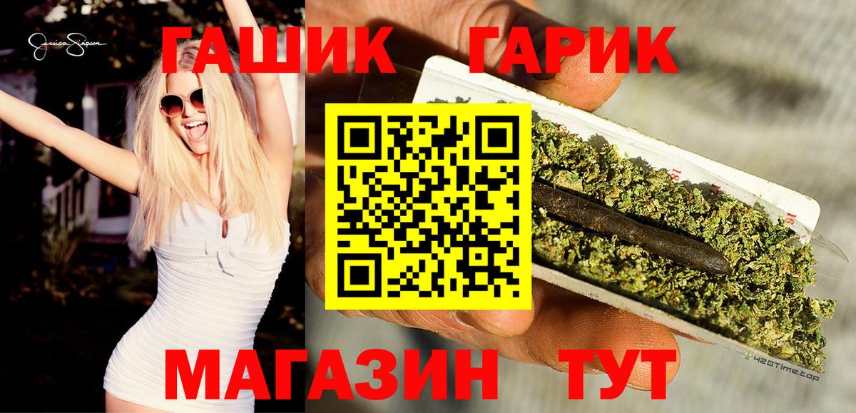 ГАШИШ AMNESIA HAZE  ГАШИШ хэш  Вход с VPN  Изобильный 