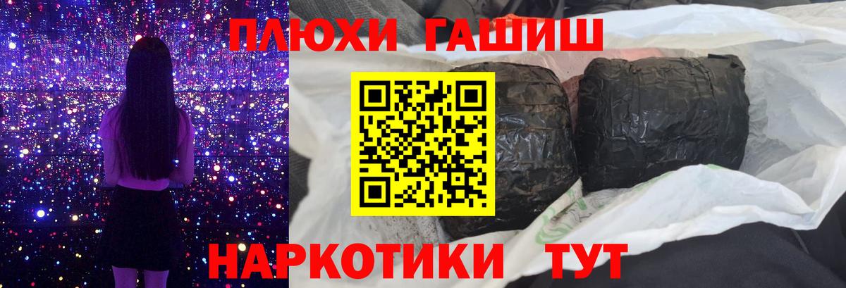 ГАШ хэш  где купить наркотик  ГАШИШ убойный  Изобильный  Гашиш 