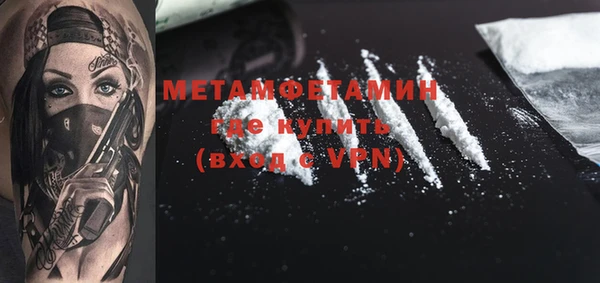 гашик Орехово-Зуево