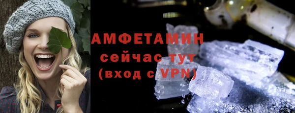 гашик Орехово-Зуево