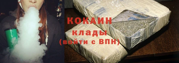 синтетический гашиш Домодедово