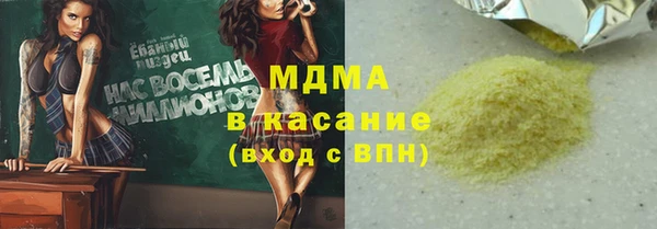 МДМА Одинцово