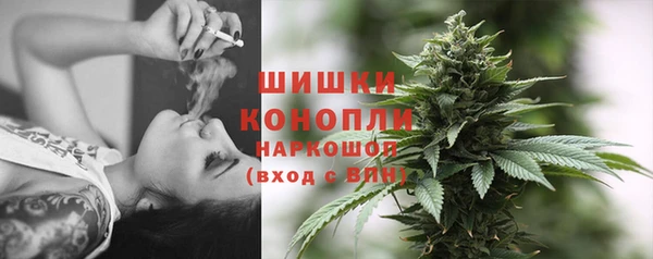 МДМА Одинцово