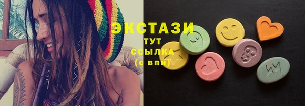 синтетический гашиш Домодедово