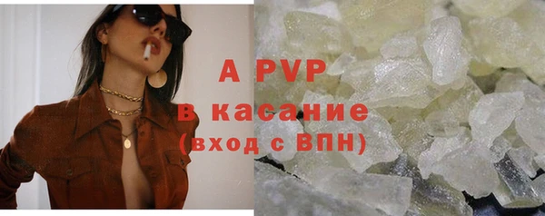 синтетический гашиш Домодедово