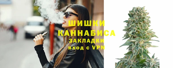 синтетический гашиш Домодедово