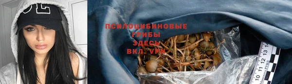 МДМА Одинцово