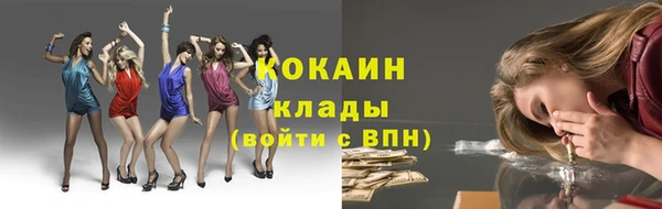 кокаин перу Долгопрудный