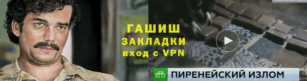 МДМА Одинцово