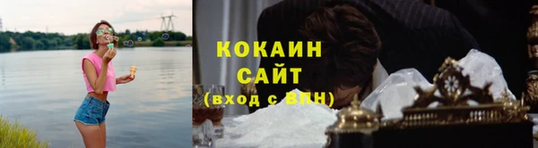 МДМА Одинцово