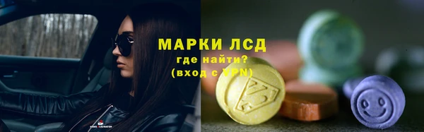 кокаин перу Долгопрудный
