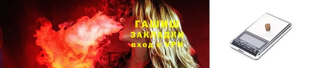 МДМА Одинцово