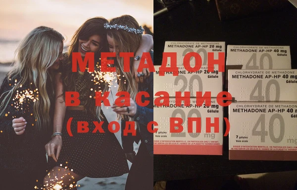синтетический гашиш Домодедово