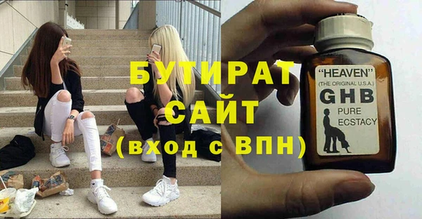 гашик Орехово-Зуево