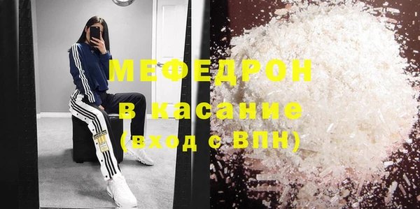 МДМА Одинцово