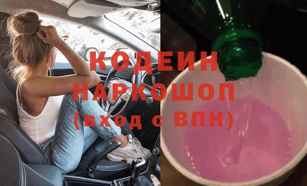 кокаин колумбия Бугульма