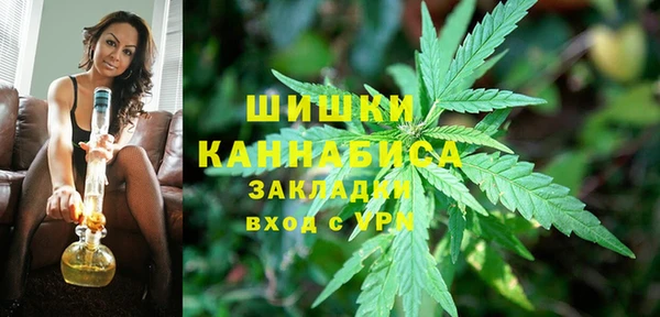 МДМА Одинцово