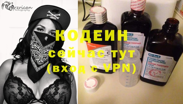 синтетический гашиш Домодедово