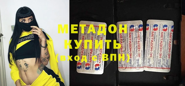 синтетический гашиш Домодедово
