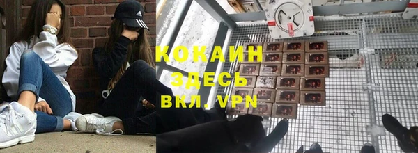 кокаин перу Долгопрудный