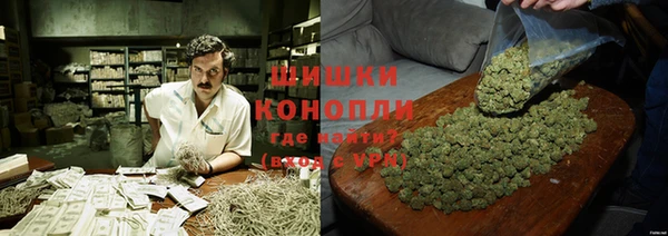 МДМА Одинцово