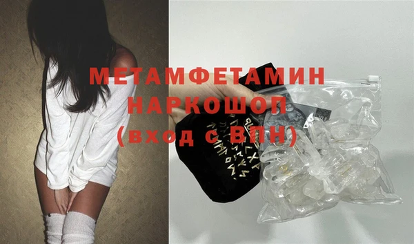 гашик Орехово-Зуево