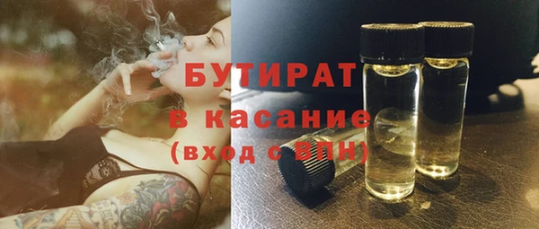 синтетический гашиш Домодедово
