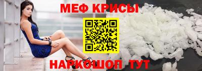 индика Апшеронск