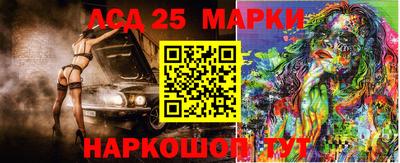 индика Апшеронск