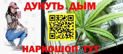 прущая мука Бузулук