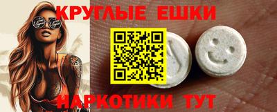 прущая мука Бузулук