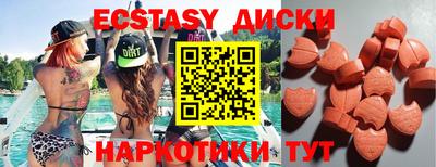 круглые Гатчина