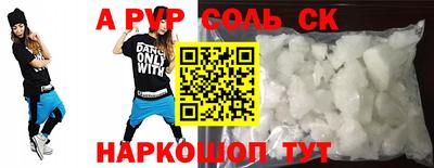 СК Апрелевка