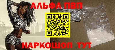 соль ск Абинск