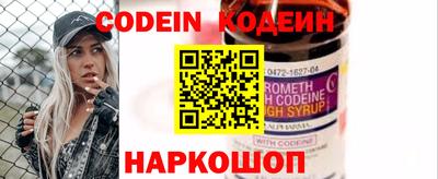 индика Апшеронск