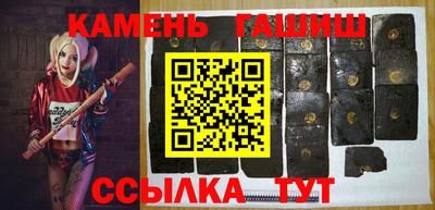 индика Апшеронск