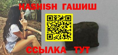 индика Апшеронск