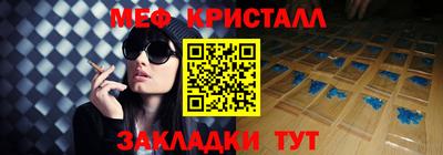 индика Апшеронск