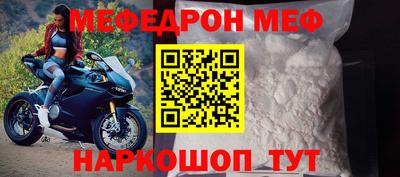 индика Апшеронск