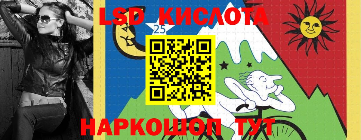 LSD-25 экстази  ЛСД экстази ecstasy  Изобильный  Вход с VPN  ЛСД экстази ecstasy 