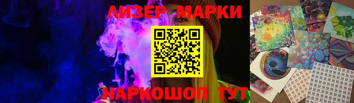 Лсд 25 экстази ecstasy  Изобильный 