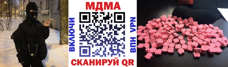 MDMA Molly Изобильный